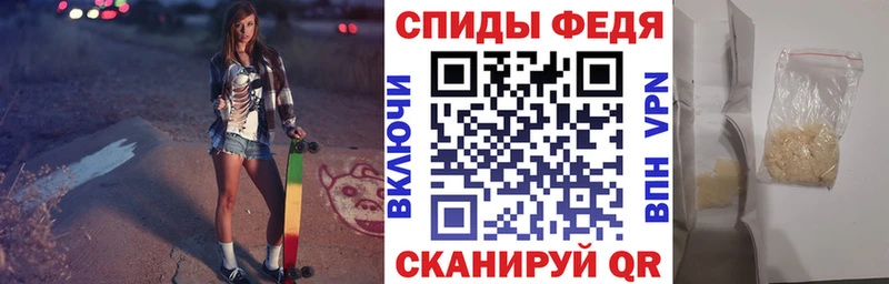 площадка состав  Вяземский  Амфетамин Розовый  наркотики 