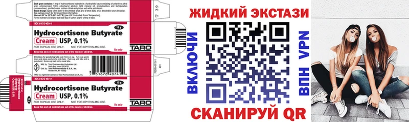 Бутират буратино  продажа наркотиков  Вяземский 