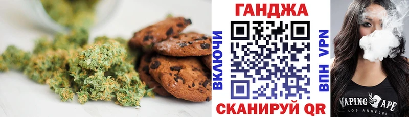 где продают наркотики  Вяземский  Cannafood марихуана 