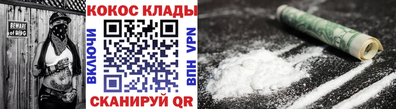 COCAIN Колумбийский  Вяземский 