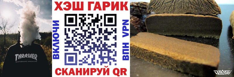Гашиш Cannabis Вяземский