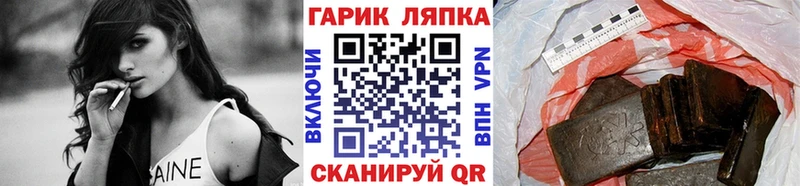 где купить наркотик  Вяземский  Гашиш гарик 
