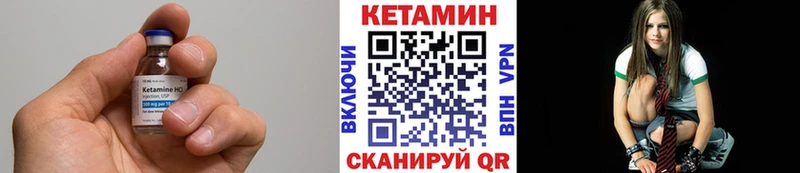 дарк нет телеграм  Вяземский  Кетамин ketamine 