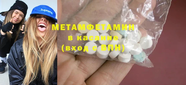 трава Балахна