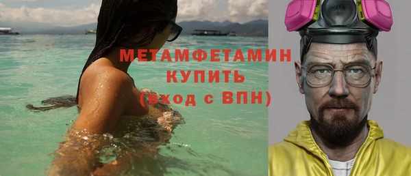 трава Балахна