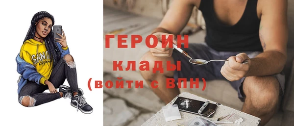 марки nbome Баксан