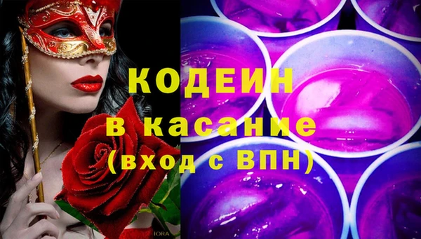 трава Балахна