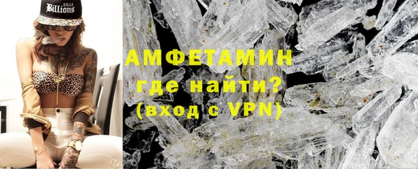 трава Балахна