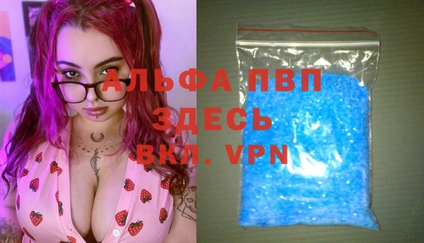 трава Балахна