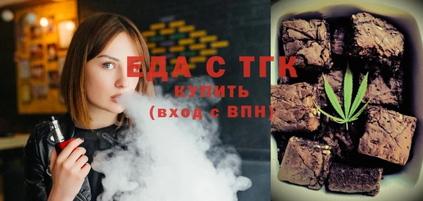 трава Балахна