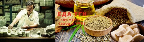 трава Балахна