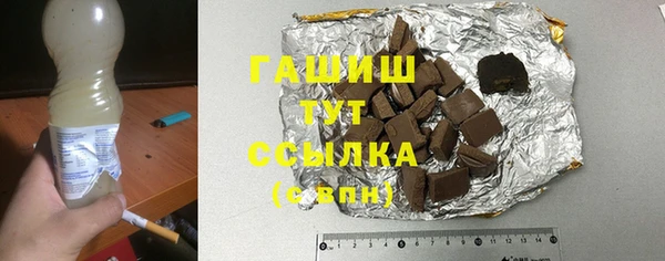марки nbome Баксан