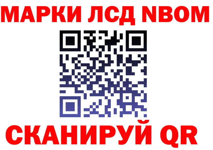 Марки NBOMe 1,5мг маркетплейс это MEGA Вяземский