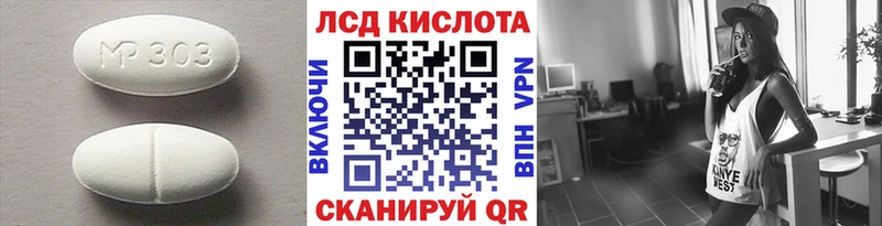 маркетплейс телеграм  Вяземский  LSD-25 экстази ecstasy 