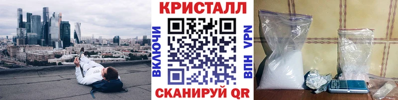 закладки  Вяземский  Первитин винт 