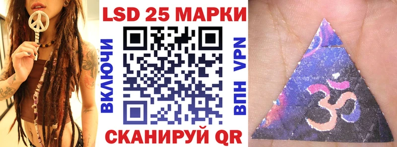 сколько стоит  ОМГ ОМГ ссылка  Наркотические марки 1500мкг  Вяземский 
