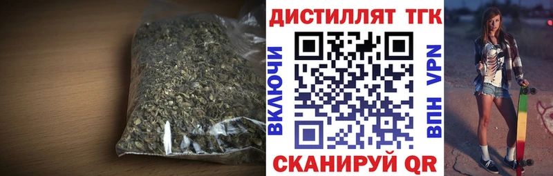 ТГК жижа  blacksprut маркетплейс  Вяземский 