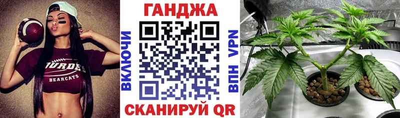 МАРИХУАНА AK-47  Вяземский 